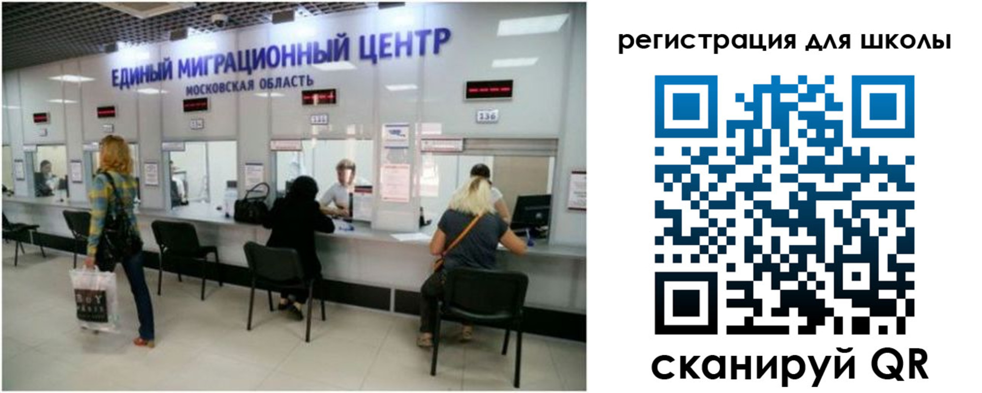 временная регистрация в квартире в Сухом Логе