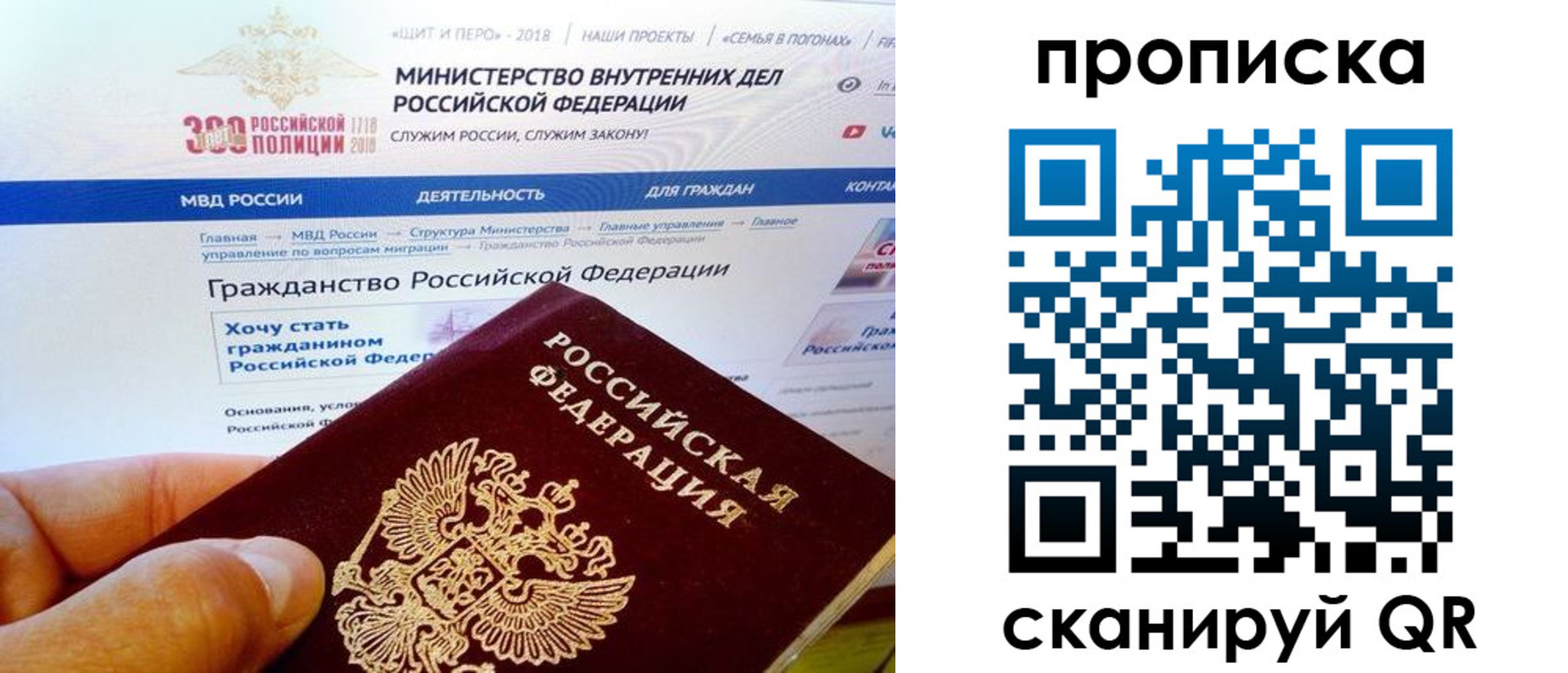 купить прописку в Сухом Логе