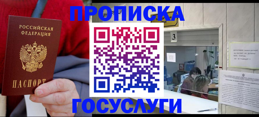 регистрация для школы в Сухом Логе